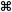 Apple Command Key